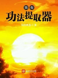 我有功法修改器123