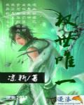 权谨