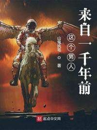 这个男人来自地球 知乎