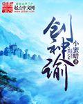 南景战北庭百度