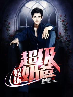 找一本男主叫刘子夏的
