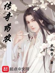 传奇游戏药品