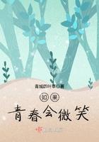 青春微笑亭