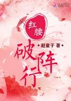破阵宝箱第一个红