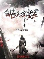 皓天的含义是什么意思