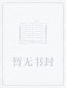 上京行医后我火了起点