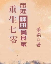 带萌娃