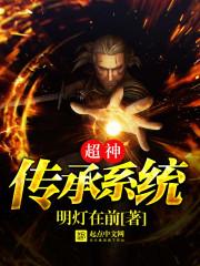 夏冰倾和慕月森全文免费阅读