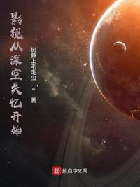 影视从监狱风云开始免费阅读全文