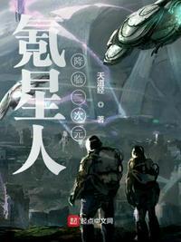 氪星人漫画