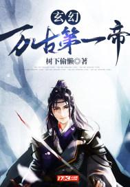 堕入黑暗