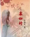 百年沧桑寰宇风云什么意思