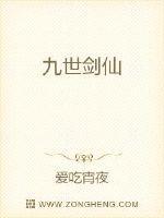 九世剑仙李忆安