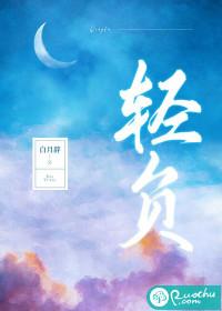 轻负重