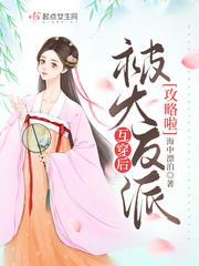 互穿后全网都催他复合