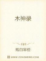 牧神录破解版无限钻石金币