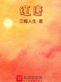 红糖姜片有什么作用和功效