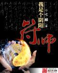 凌峰无广告