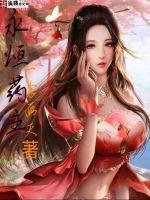 永恒y作者