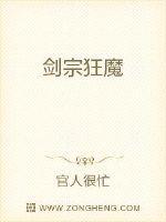 dnf剑宗和剑魔谁强