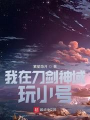 刀剑神域玩枪是第几季