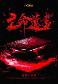 亡命意思