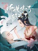 佛教破戒的果报