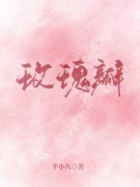 花朵玫瑰