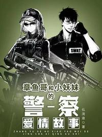 章鱼哥是哪部动画片