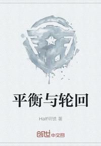 平衡轮的原理