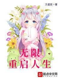 无限重启redmi界面