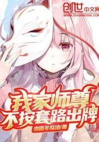 我家师尊又乖又软