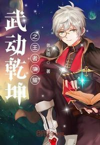 王者荣耀貂蝉逆转乾坤怎么触发