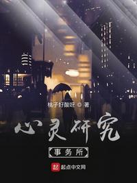 达为设计研究事务所