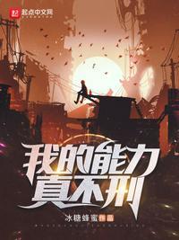 自己能力不够