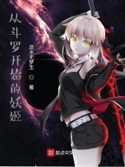 从斗罗开始震惊万界 - 最新章节抢先读正版