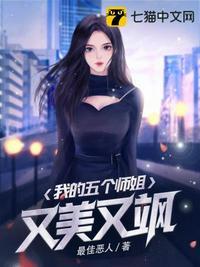 我的五个师傅