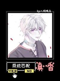 留学匹配系统
