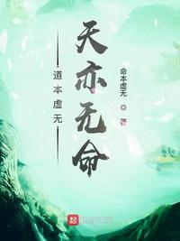 道自虚无生一炁
