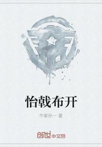 吕布如何打孙策