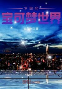 小智宝可梦排行榜