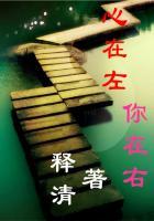你在我左心房什么意思
