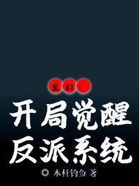 玄幻开局觉醒混沌圣体