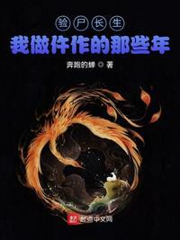 有关验尸的