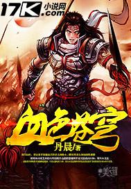 血色苍穹漫画无修改免费观看
