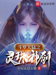 武魂诛仙四剑