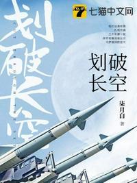 爱如流星划破长空