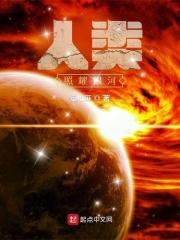 多人类银河恶魔城