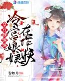 皇宫里有冷宫