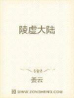 云虚大陆阅读